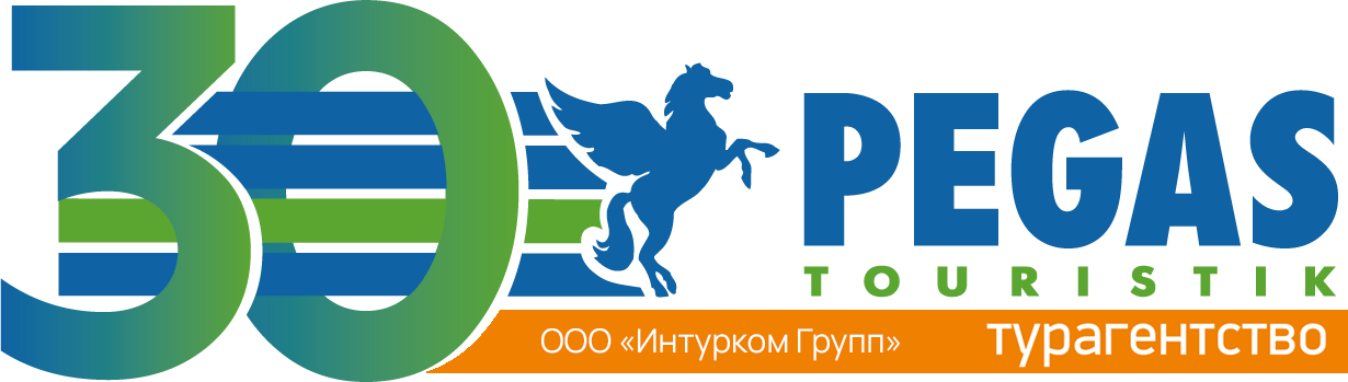 pegas